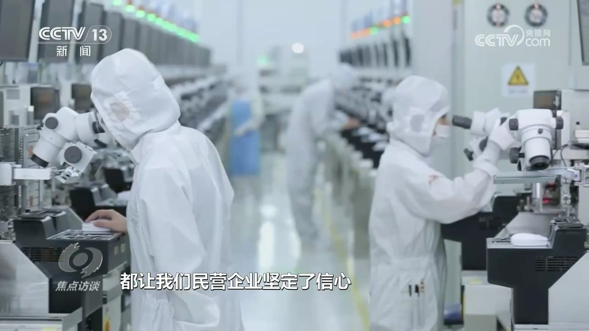 鞏固向好態(tài)勢 提振發(fā)展信心